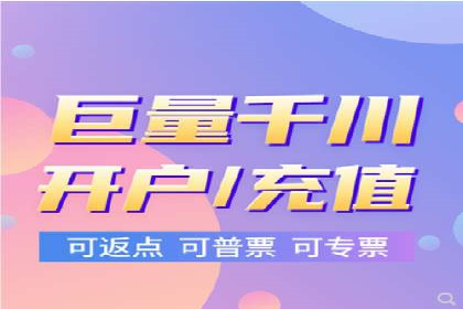 百度竞价推广公司如何助力中小企业实现营销目标