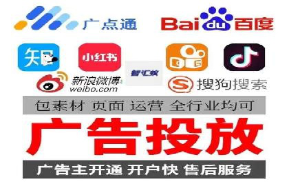 实战解析：SEM运营托管优化策略案例