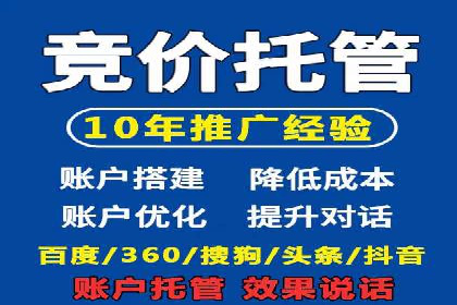 精选百度推广代理成功案例分享