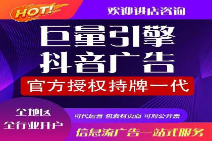 SEM竞价托管助力企业突破案例